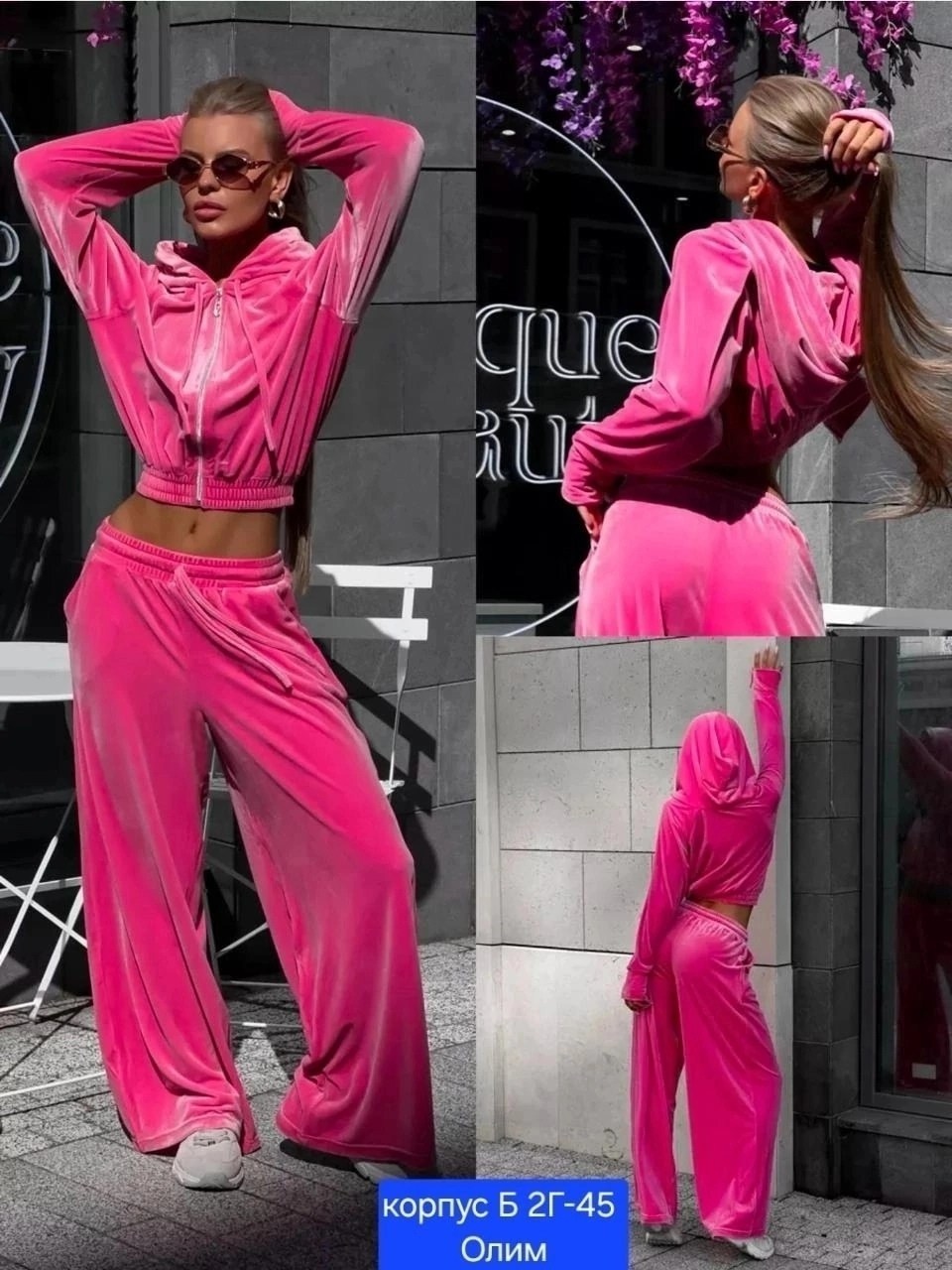 велюровый спортивная костюм,велюровые костюмы,велюровый костюм тройка женский,спортивные костюмы женские,велюровый костюм двойка