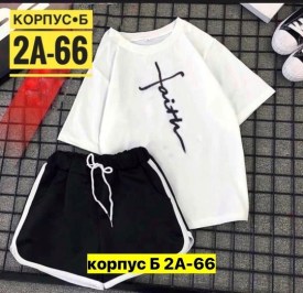 Костюм