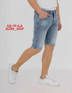 Шорты