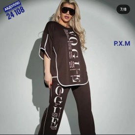 Костюм