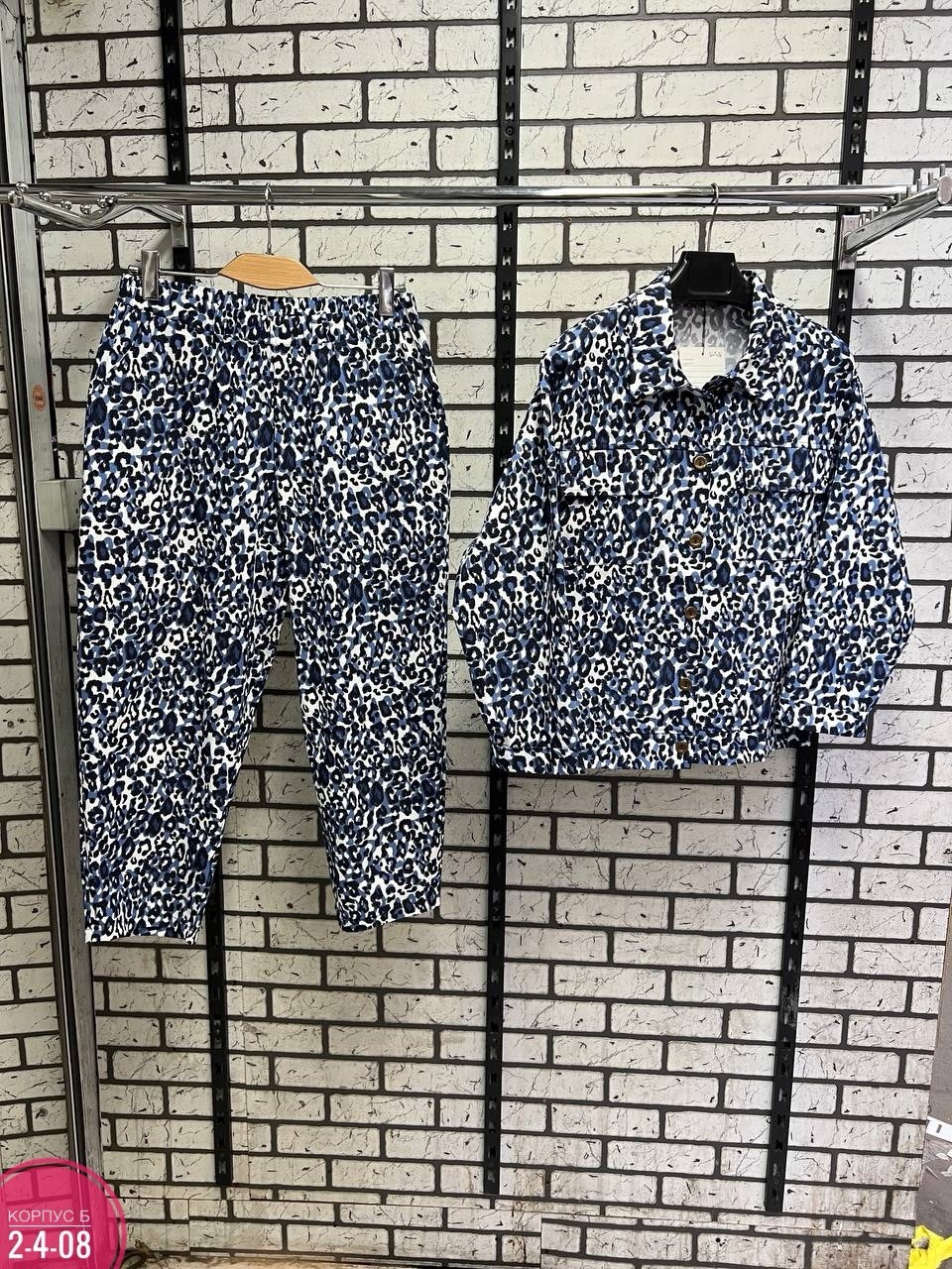 пижама леопардовая,пижама женская с леопардовым принтом,леопардовые костюмы,леопардовая пижама hm,пижама женская