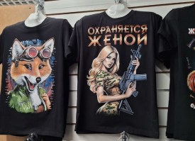 Футболка