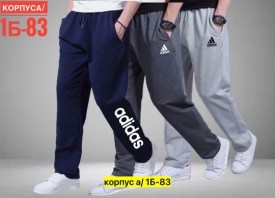 Брюки