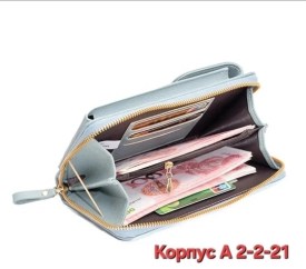 Сумка