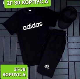 Костюм