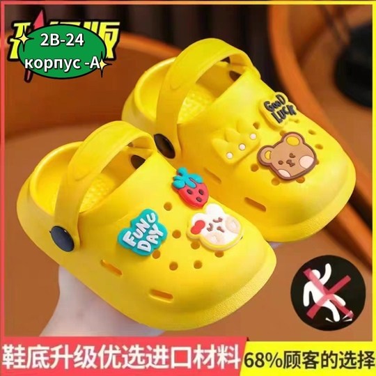 детские сандалии,тапочки для детей,шлепанцы детские,детские тапочки,летние тапочки