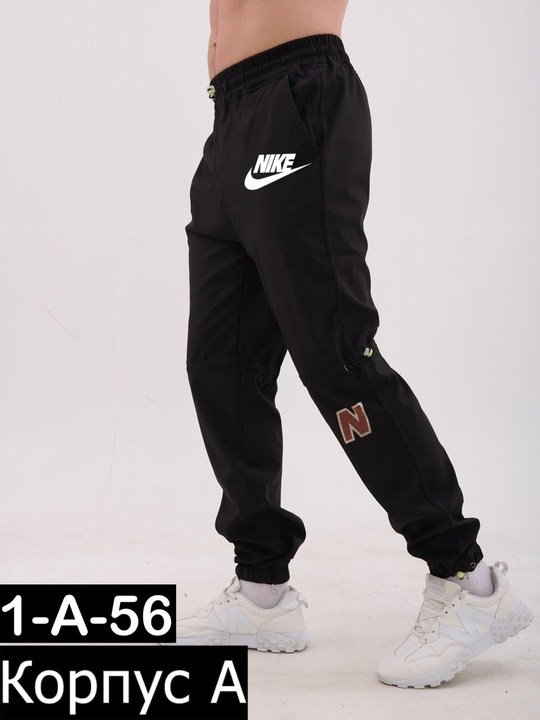 штаны мужские спортивные,спортивные джоггеры,мужские спортивные штаны nike,мужские спортивные брюки,брюки спортивные