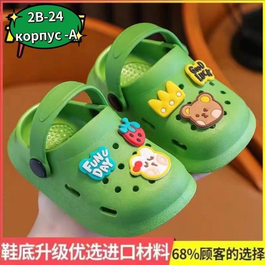 детские сандалии,тапочки для детей,шлепанцы детские,детские тапочки,летние тапочки