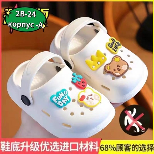 детские сандалии,тапочки для детей,шлепанцы детские,детские тапочки,летние тапочки