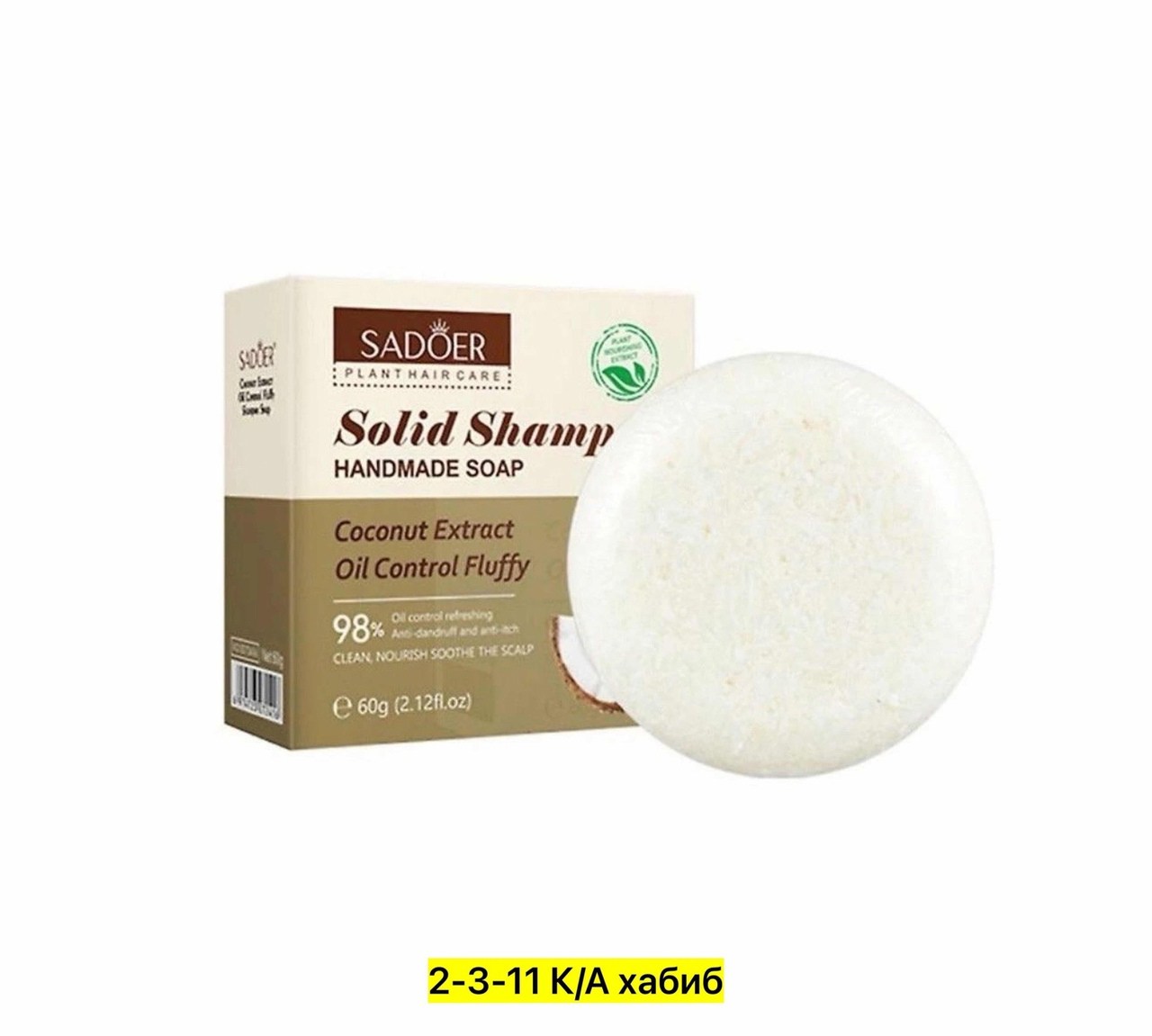 alhaag масло черного тмина 500 мл,экстракт женьшеня,масло черного тмина эфиопское 100 мл,масло черного тмина baraka,костус кыст аль хинди