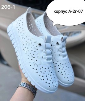 Кеды