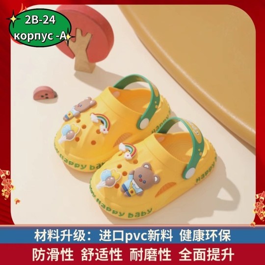 детские сандалии,тапочки для детей,шлепанцы детские,детские тапочки,летние тапочки