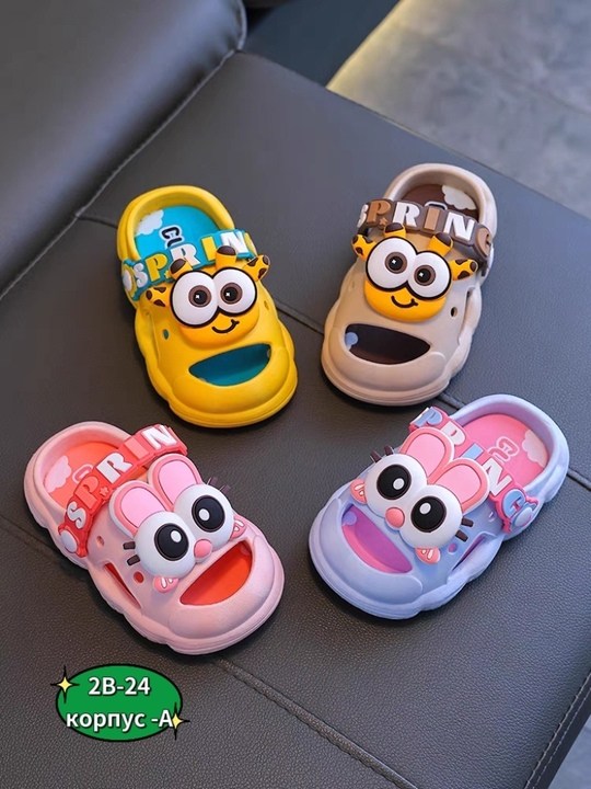 пантолеты детские,,тапочки летние,тапочки для детей,шлепанцы детские