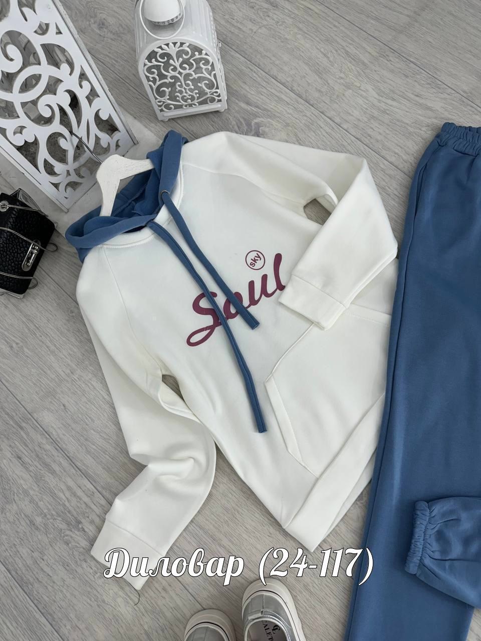 костюмы спортивные женские,костюм спортивный,cпортивный костюм женский на флисе,костюм на флисе,женский костюм на флисе
