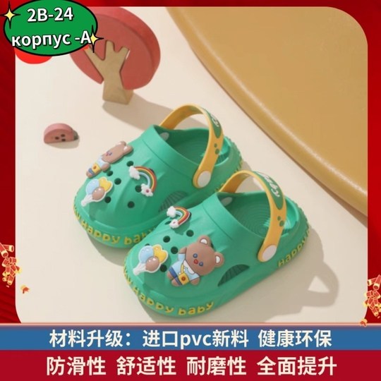 детские сандалии,тапочки для детей,шлепанцы детские,детские тапочки,летние тапочки