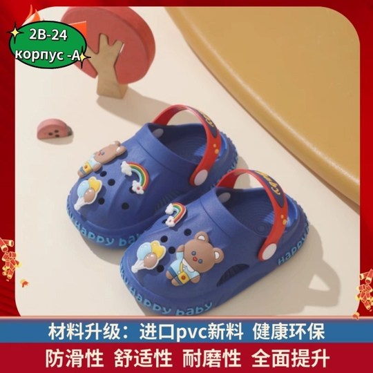 детские сандалии,тапочки для детей,шлепанцы детские,детские тапочки,летние тапочки