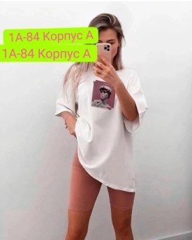 Футболка