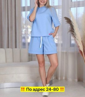 Костюм