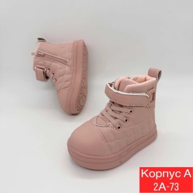 Ботинки