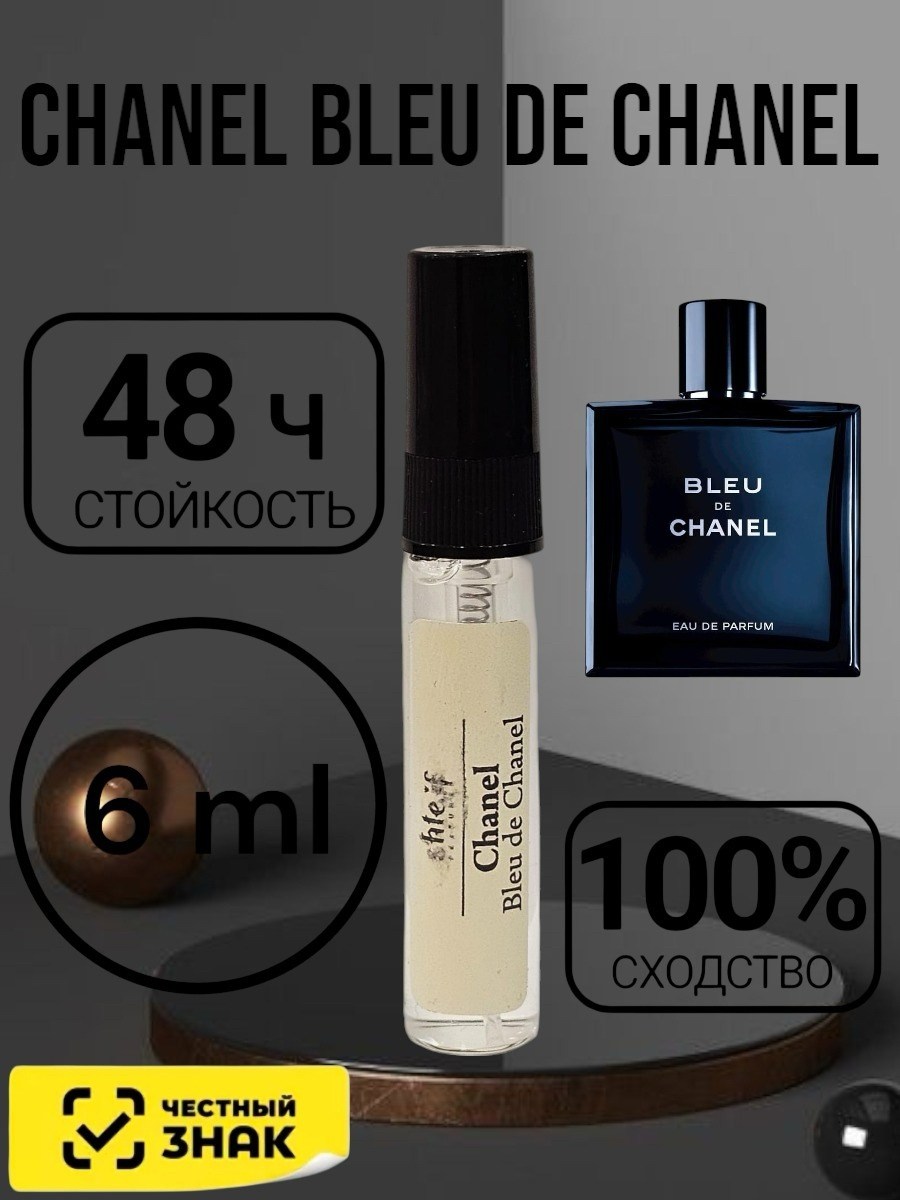 allure homme sport 100 мл chanel,туалетная вода chanel allure homme sport,chanel allure homme sport 100 ml шанель аллюр,пробники allure homme sport,chanel allure homme sport шанель аллюр хом спорт