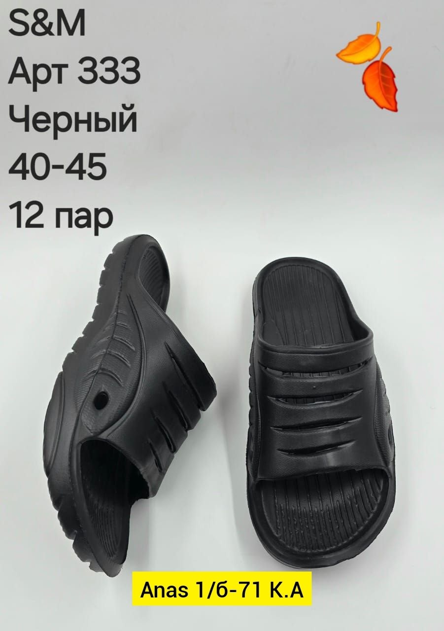 тапочки эва мужские 43р.,,сланцы мужские,тапки резиновые,тапки резиновые мужские