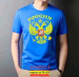 Футболка
