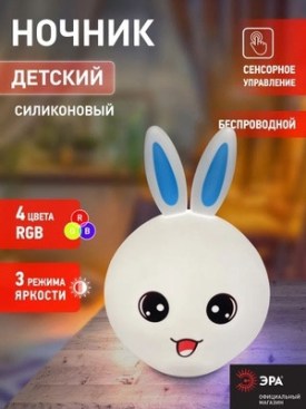Пижама