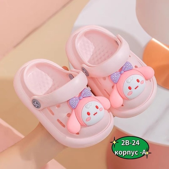 шлепанцы детские,детские тапочки,тапочки для девочек,летние тапочки,детские сандалии