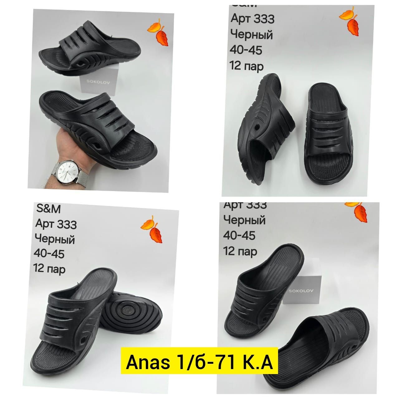 тапочки эва мужские 43р.,,сланцы мужские,тапки резиновые,тапки резиновые мужские