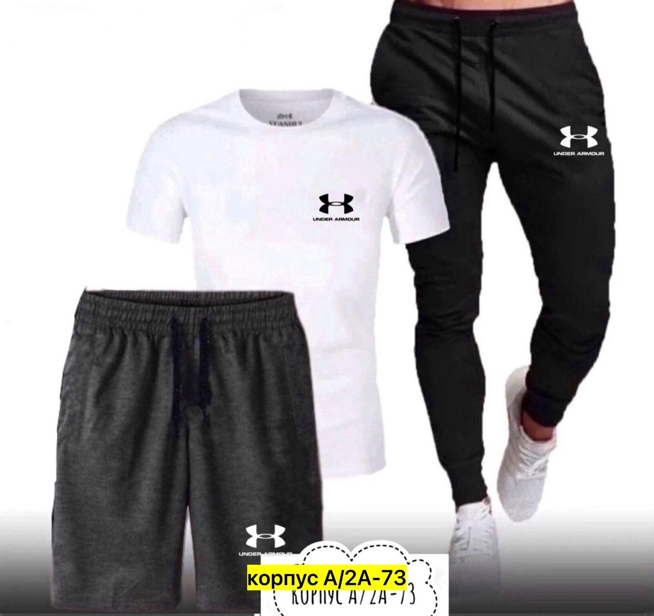 костюм adidas мужской,костюм адидас,спортивная одежда,спортивный костюм мужской 4 в 1