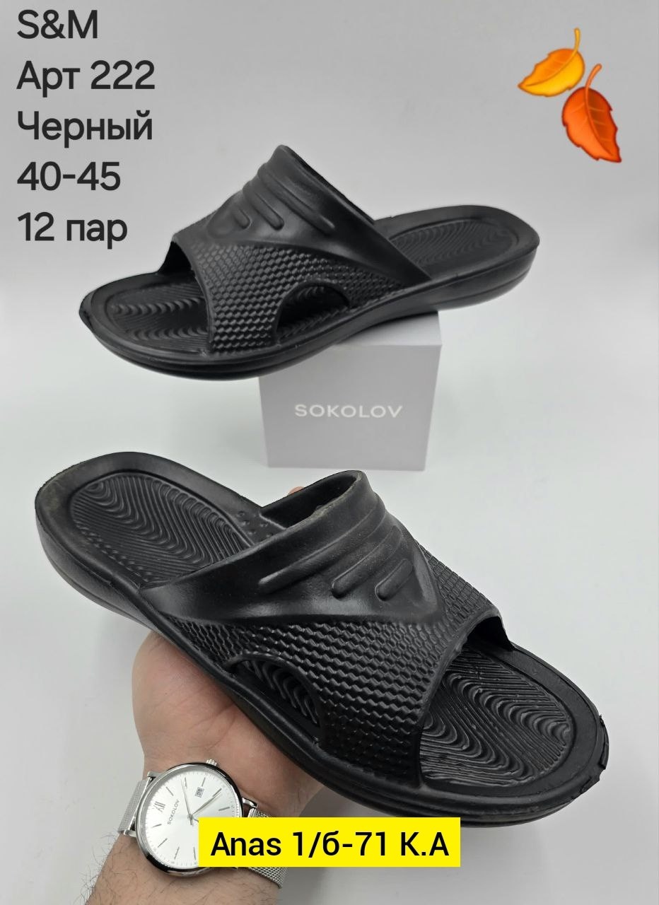 тапочки эва мужские 43р.,,сланцы мужские,тапки резиновые,тапки резиновые мужские