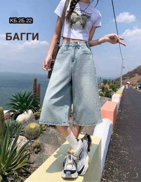 Шорты