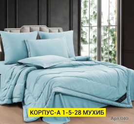 Постельное белье