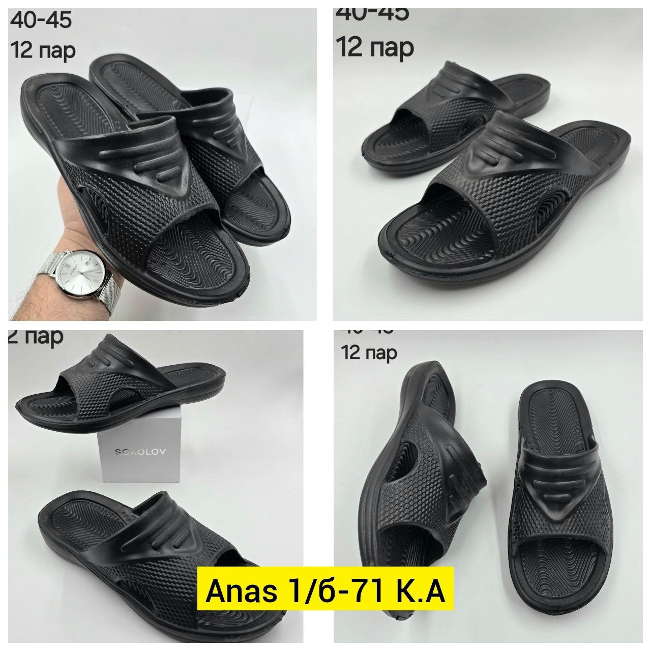 тапочки эва мужские 43р.,,сланцы мужские,тапки резиновые,тапки резиновые мужские