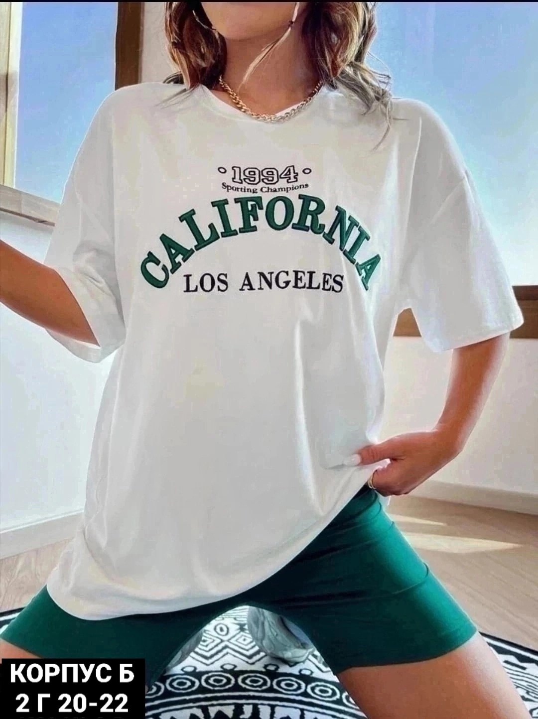 футболки женская оверсайз,летние женские футболки,футболки женская,футболки для женщин,летние футболки