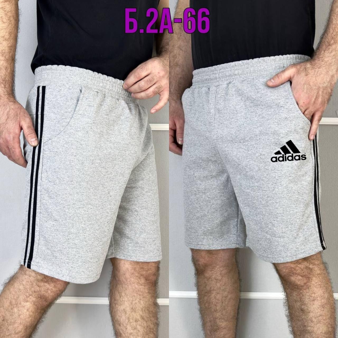 шорты мужские adidas,мужские спортивные шорты adidas,шорты адидас бриджи спортивные мужские,шорты мужские,мужские спортивные шорты