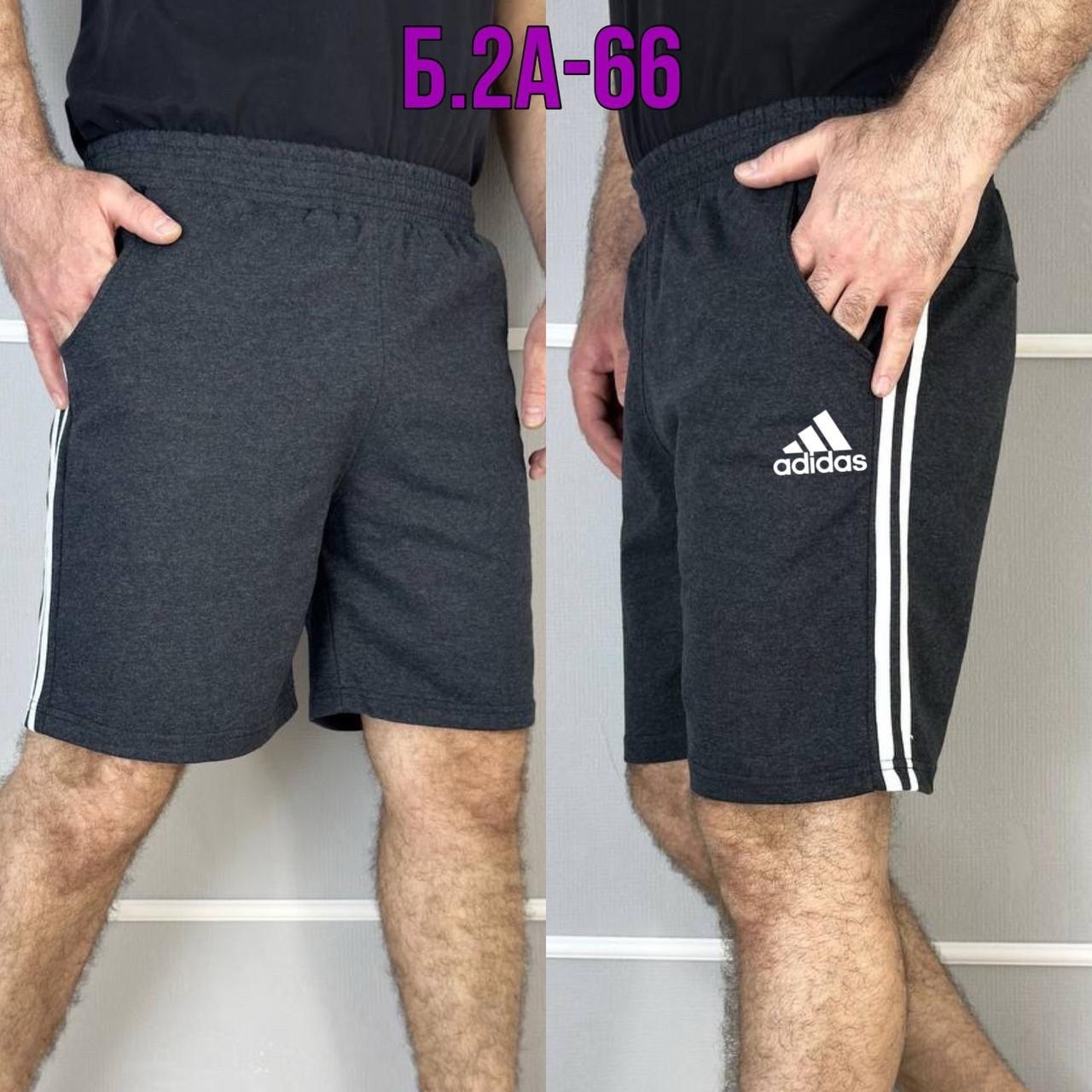 шорты мужские adidas,мужские спортивные шорты adidas,шорты адидас бриджи спортивные мужские,шорты мужские,мужские спортивные шорты