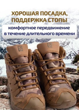 Ботинки