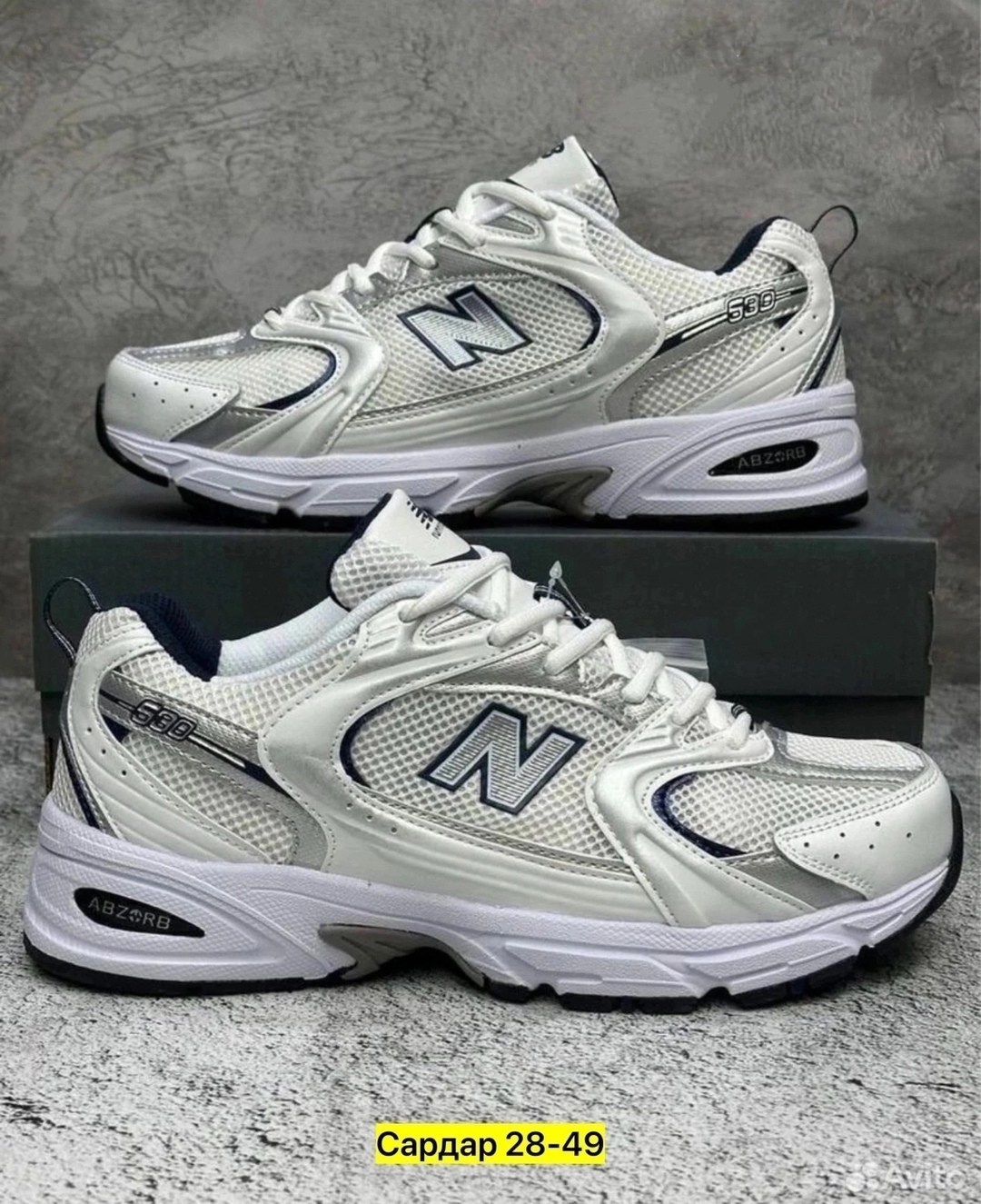 кроссовки new balance 530,кроссовки new balance,new balance 530,мужские кроссовки new balance,кроссовки нью баланс 530