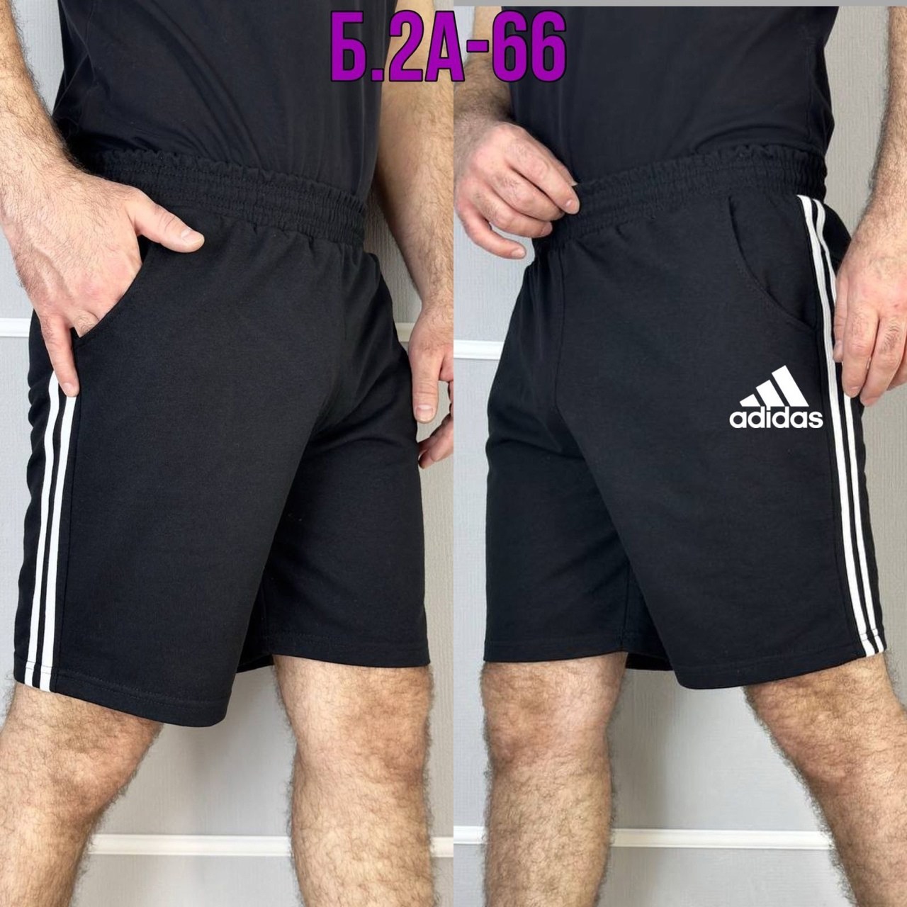 шорты мужские adidas,мужские спортивные шорты adidas,шорты адидас бриджи спортивные мужские,шорты мужские,мужские спортивные шорты