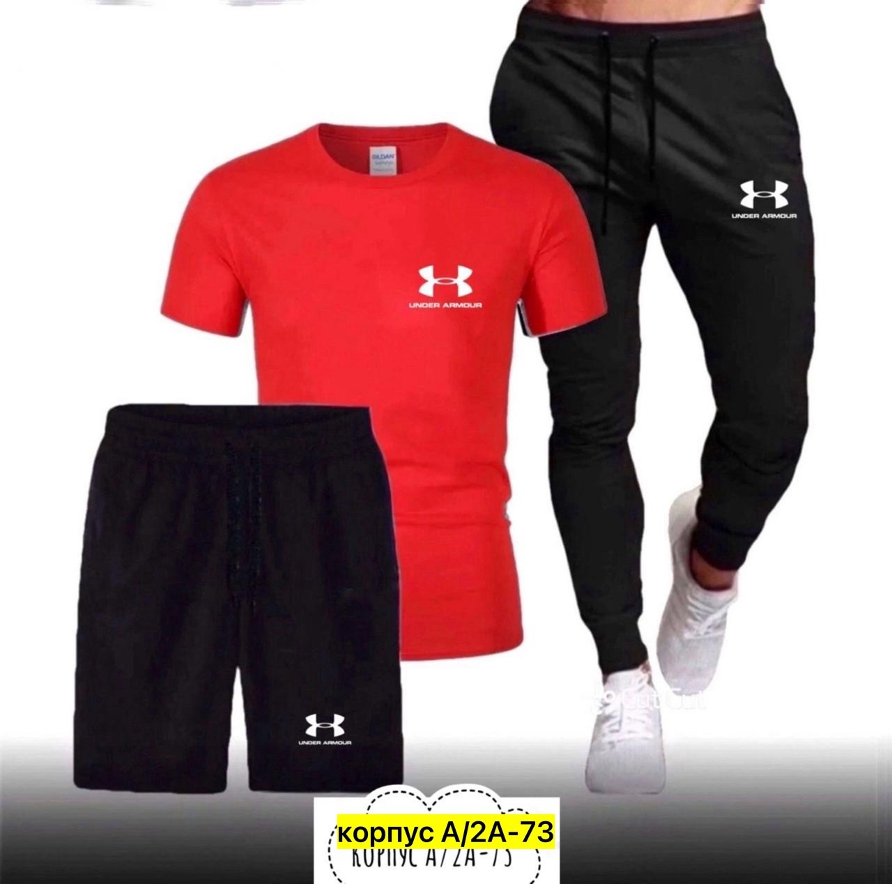 костюм adidas мужской,костюм адидас,спортивная одежда,спортивный костюм мужской 4 в 1