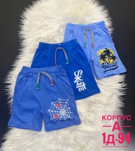 Шорты