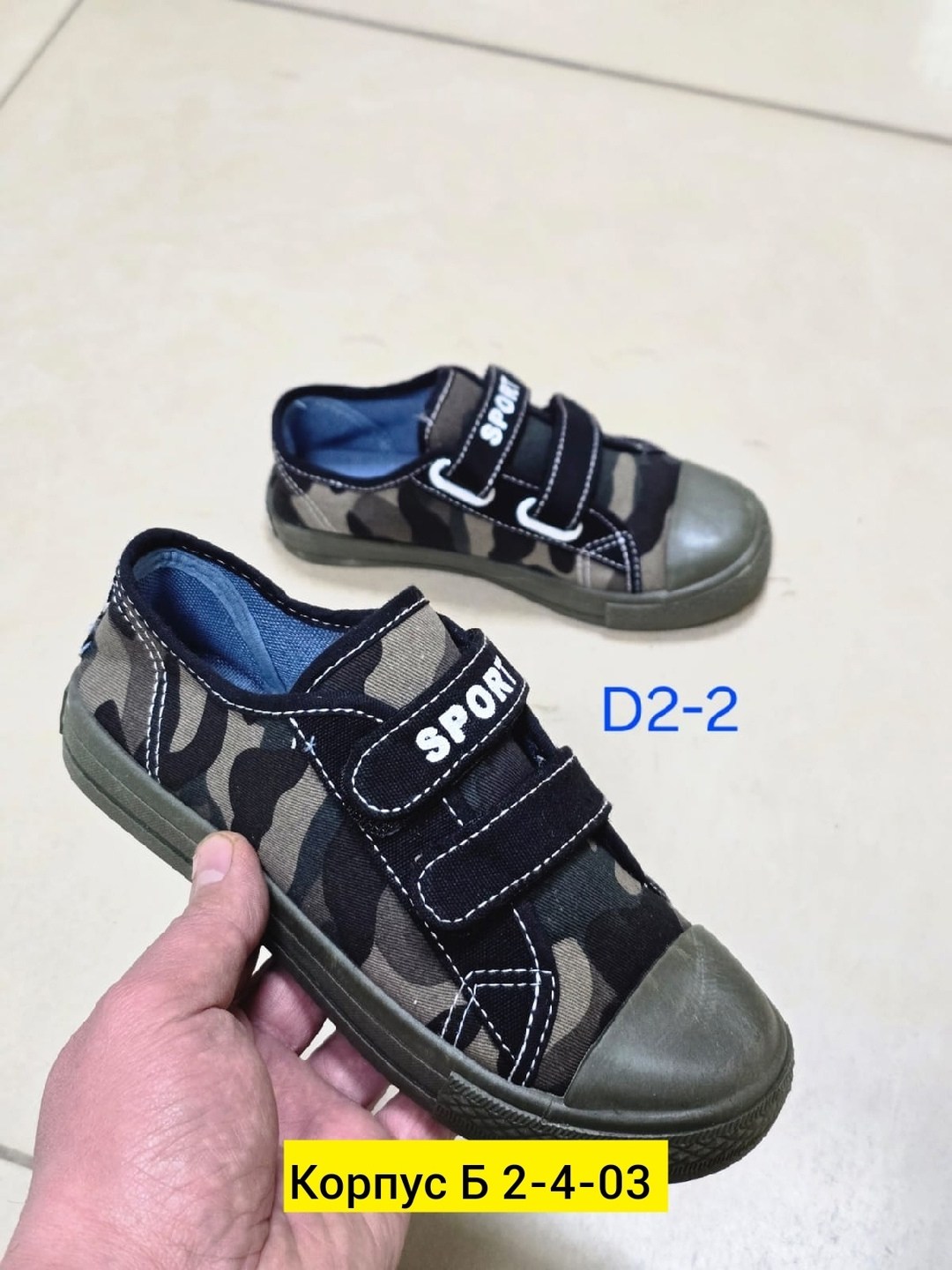 кеды котофей для мальчика,кеды детская,,кеды для мальчика,кеды детские для мальчика