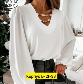 Блузка