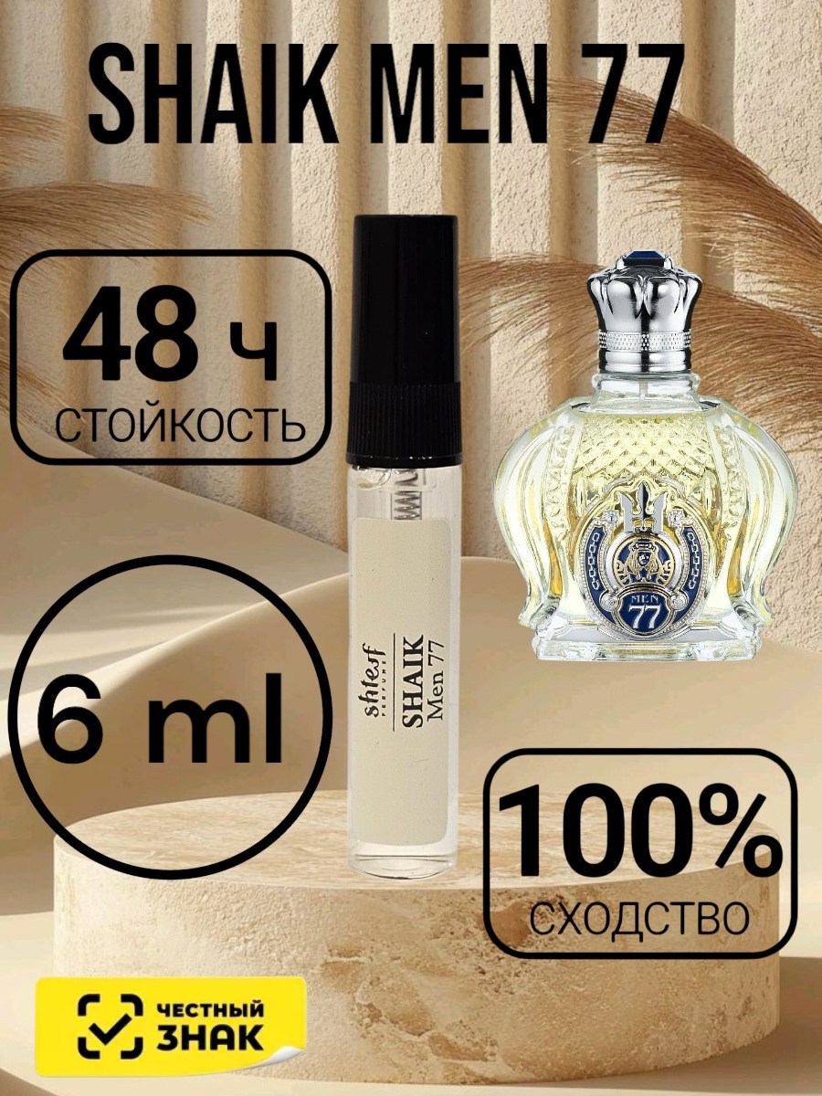 allure homme sport 100 мл chanel,туалетная вода chanel allure homme sport,chanel allure homme sport 100 ml шанель аллюр,пробники allure homme sport,chanel allure homme sport шанель аллюр хом спорт