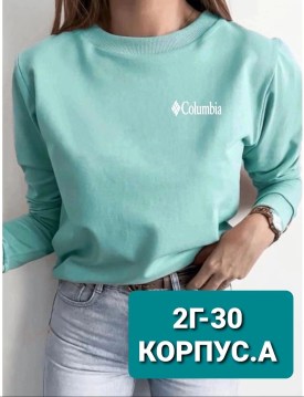 Кофта