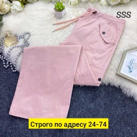 Брюки