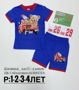 Костюм
