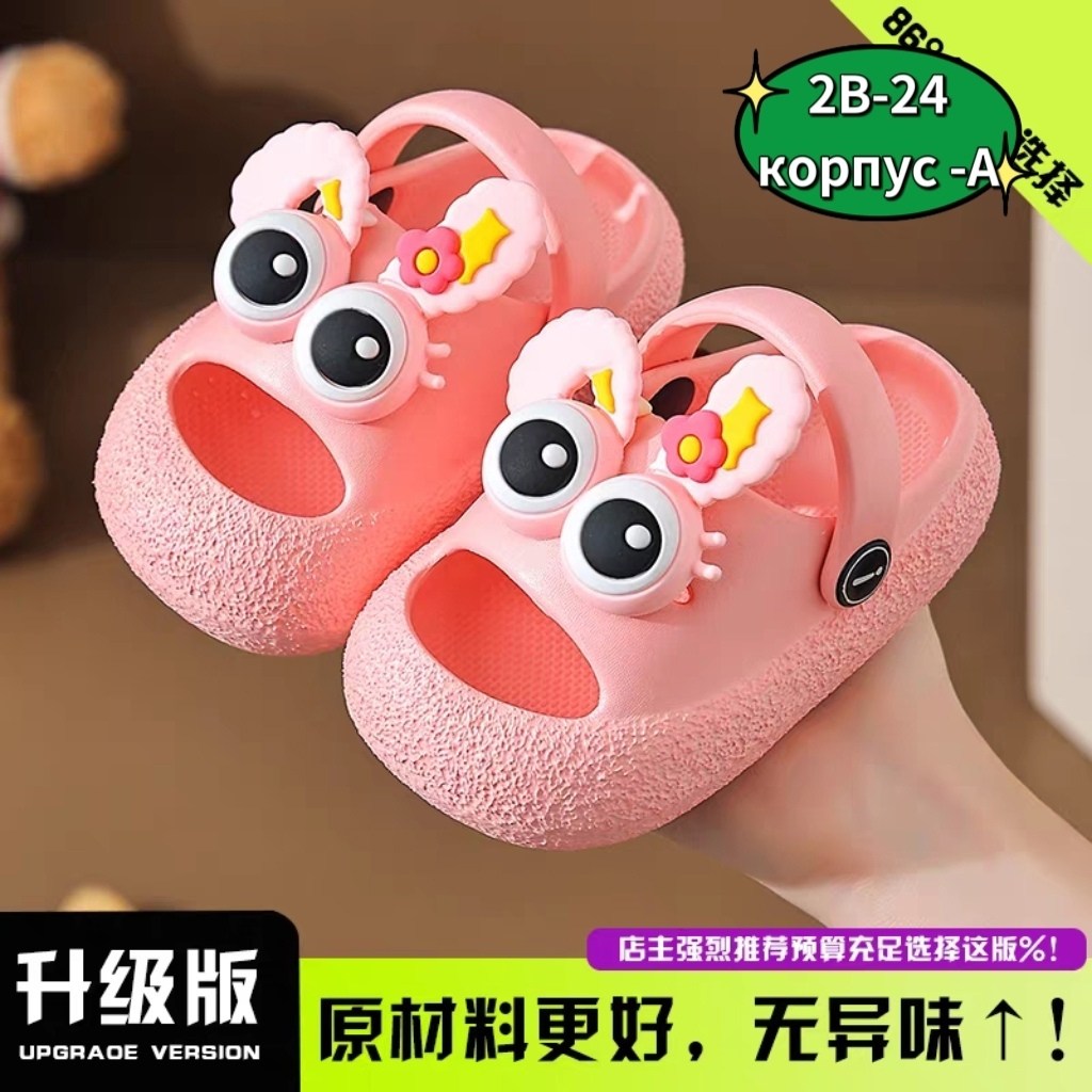 детские сандалии,детские тапочки,детские тапочки для дома,тапочки для малышей,тапочки для девочек