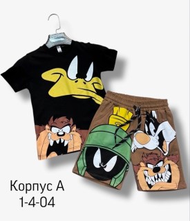 Костюм